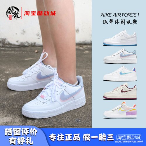 耐克AF1空军一号白蓝低帮板鞋