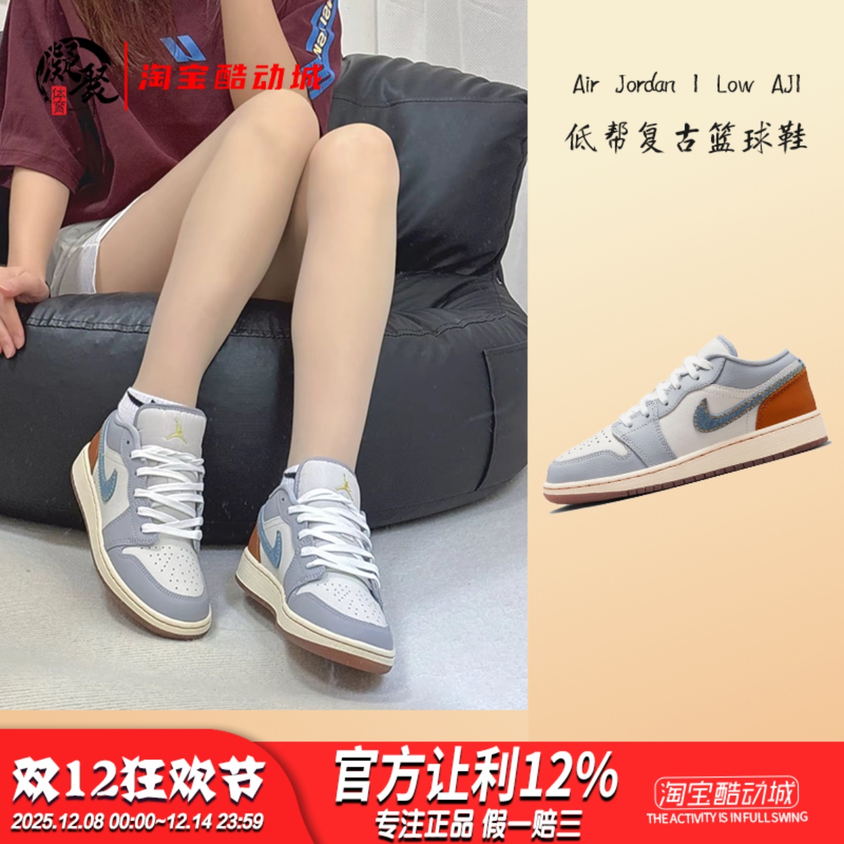 AirJordan1LowAJ1白蓝篮球鞋