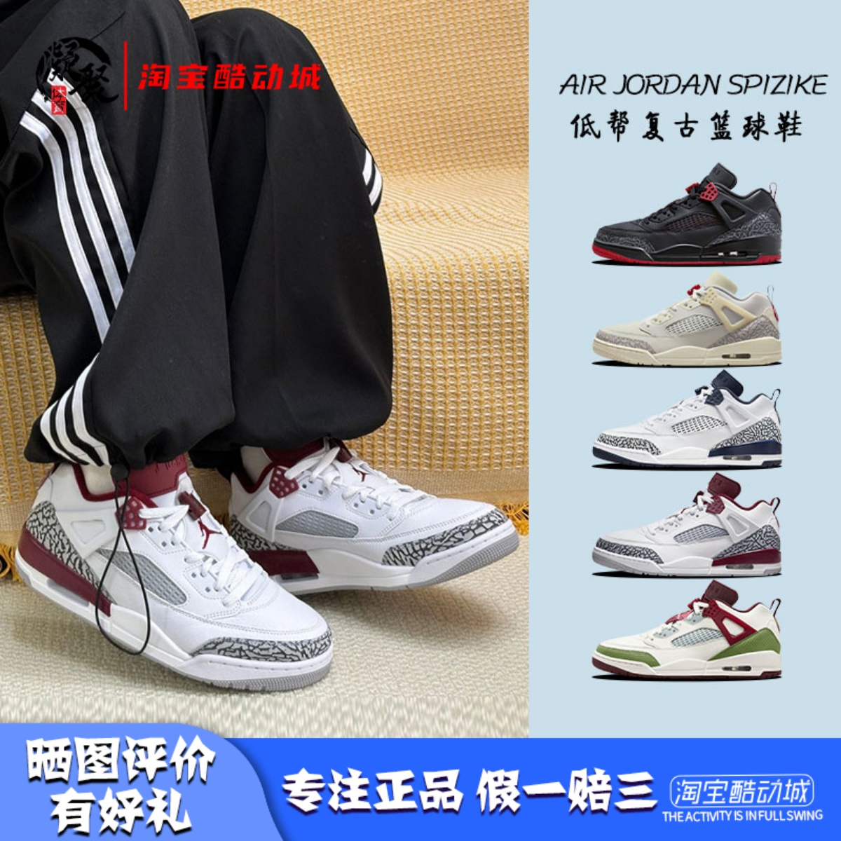 小AJ4简版低帮缓震复古篮球鞋