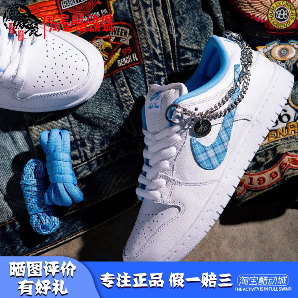 NikeDunkLow低帮白蓝板鞋