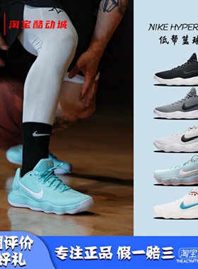 凝聚体育 Nike Hyperdunk HD 2017黑白 低帮实战篮球鞋897637-001