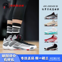 凝聚体育 Air Jordan 38 AJ38  郭艾伦 低帮实战篮球鞋FZ3223-300