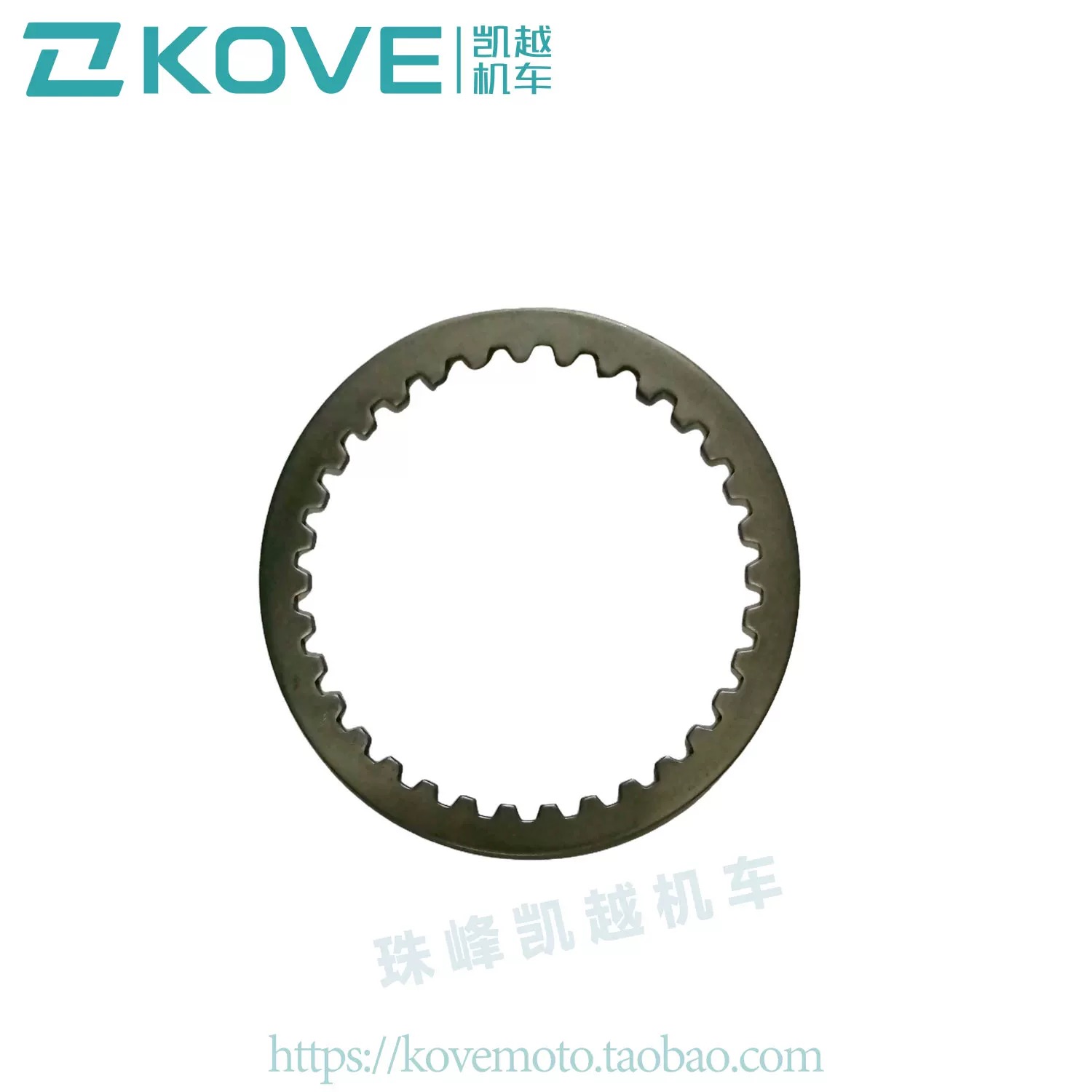 珠峰凯越机车625V   离合器片/摩擦片  KY600原厂配件