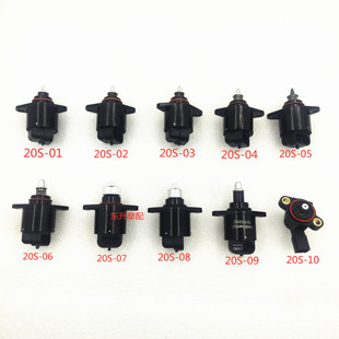 电喷车摩托车怠速马达叶盛 德利 朗杰 荣茂 林海  德尔福系统