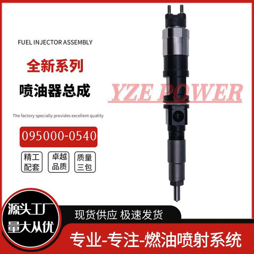 1465A041适用于三菱皮卡L200-TRITON 喷油嘴095000-5600喷油器