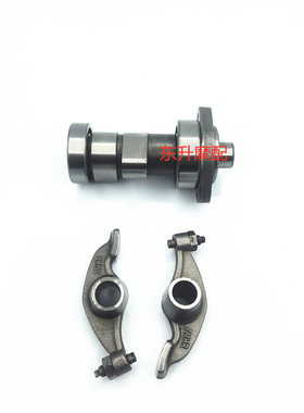 嘉陵223街火JH200-8金悍王JH125-7A150-7凸轮轴独狼CB133/150摇臂
