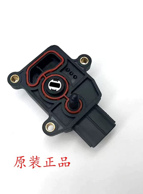 适用龙嘉LJ300VMAXie维多利亚250/300节气门位置传感器三合一原厂
