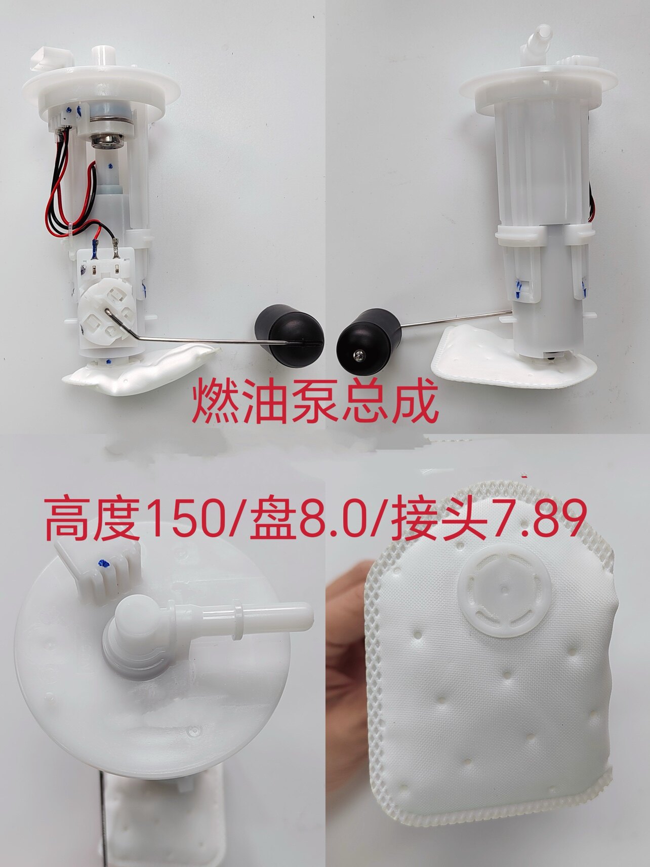 西藏新珠峰ZF125T-10A摩托车燃油泵汽油曾