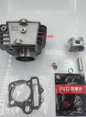 银翔风冷YX130套缸卧式125套缸 端高69排量124cm3缸筒活塞环组件