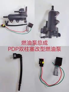 轻骑铃木瑞梦丽彩QS125T-5A-6A电喷摩托车 无损 改装汽油泵燃油泵