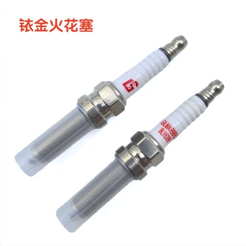 大阳摩托车配件大阳VRX150T-50火花塞火嘴电嘴