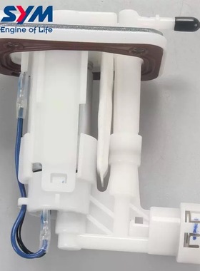 SYM 三阳 XS175 NH T200 拉力车 汽油泵 燃油泵 总成