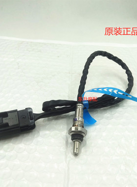 启典KIDEN KD150-G1KD150-U1-Z2-UKD250-V排气管氧传感器