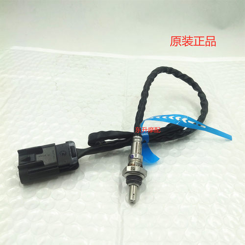 启典KIDEN KD150-G1KD150-U1-Z2-UKD250-V排气管氧传感器