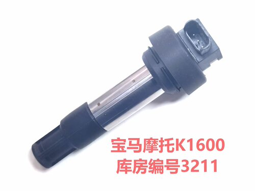 适用宝马K1600 K1600B  K1600GT K1600GTL 高压包 点火线圈