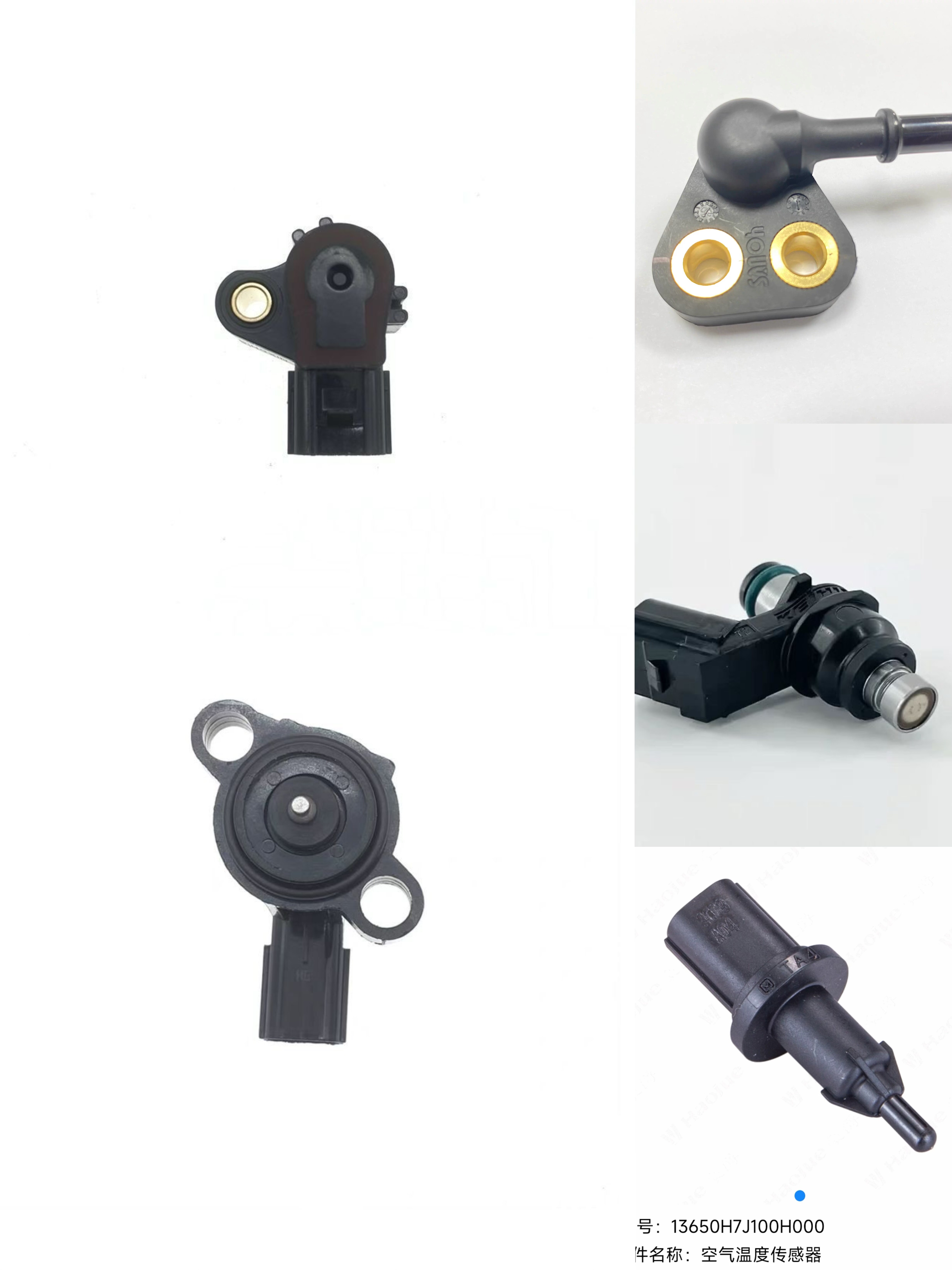 适用UCR100 HJ100T-10节气门喷油器支架空气温度传感器
