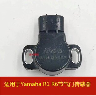 适用于Yamaha R1 R6节气门传感器2C0-85885-00-00,2C0858850000