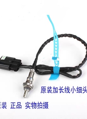 阿普利亚GPR125 GPR150 APR150-5A CR150 APR150-6电喷氧传感器