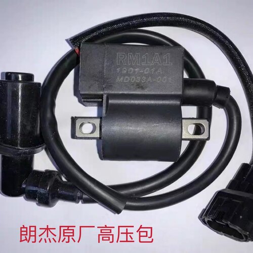 朗杰ROJO电喷踏板车GY6 250 高压包  点火线圈