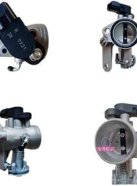 嘉陵新街火223 JH200-8/JH150-8A摩托车节气门