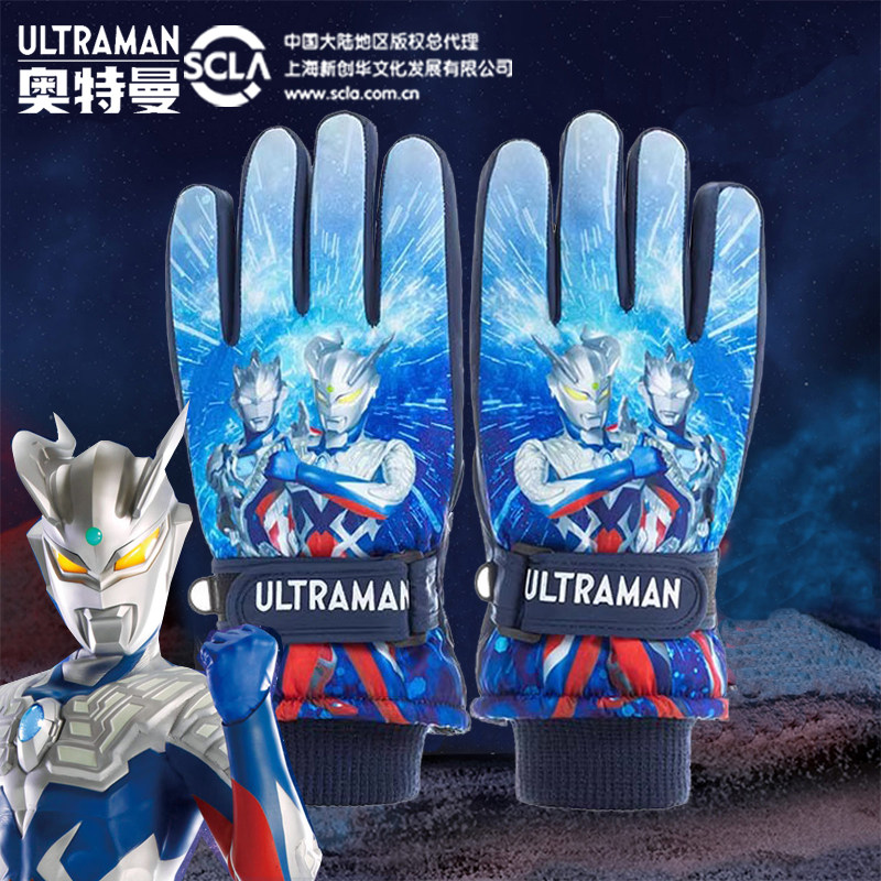 奥特曼儿童滑雪手套男童加绒加厚防寒冬季户外保暖防风玩雪