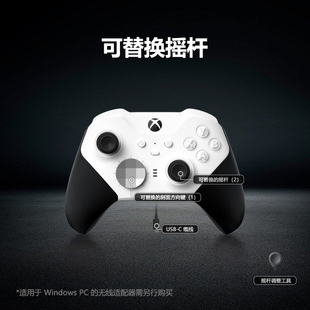 青春版 微软xbox PC蓝牙手柄 精英手柄二代 elite2 光环 国行 one