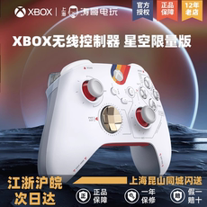Джойстик для XBOX