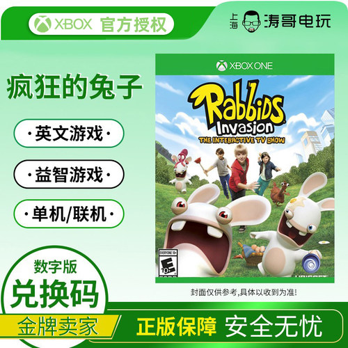 疯狂兔子全面入侵兑换码共享