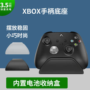 X手柄XSX 游戏主题手柄 XSS手柄 series 支架 适用Xbox 底座