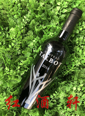 法国四级庄大宝庄园Chateau Talbot2018年 100周年黑标纪念版