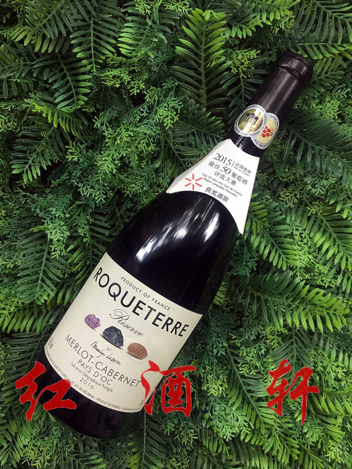 法国南部葡萄酒获奖 大地珍藏金奖红葡萄酒  2021年 单瓶价格