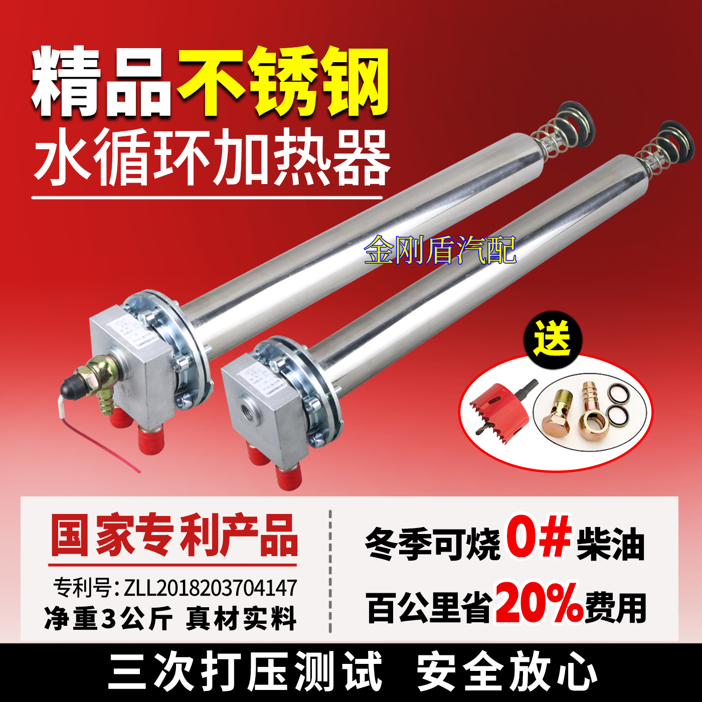 不锈钢水循环油箱加热可烧零号油