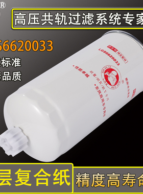 FS19789油水分离器东风天锦风神4H发动机柴油滤芯1119ZD2A-030