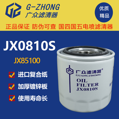 滤清器广众质量保证价格优惠