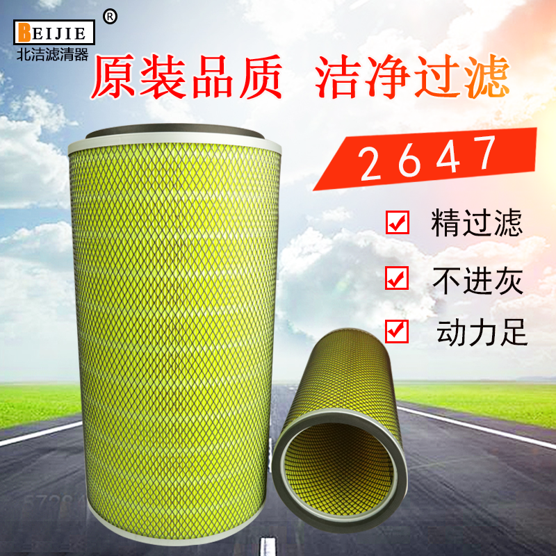空滤东风天锦陕汽德龙客车滤芯