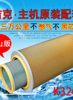 3261空滤3260长江25吨吊车康明斯AF890发电机组德龙空气滤芯AF891