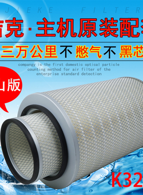 K3252红岩杰狮C100C500空滤340 350 390 430新金刚货车空气滤芯格