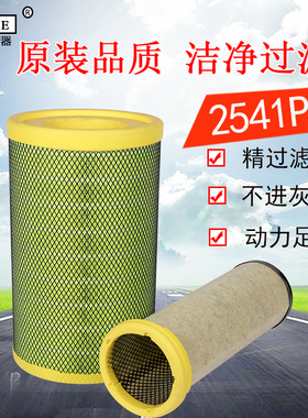 新款东风天锦KR空滤AF4405/AF4406国五国六AA90214空气滤芯k2541