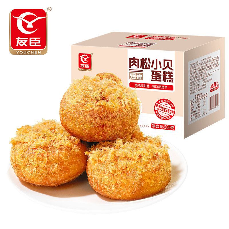 友臣肉松小贝蛋糕面包早餐夹心网红爆款零食点心肉松面包零食送礼