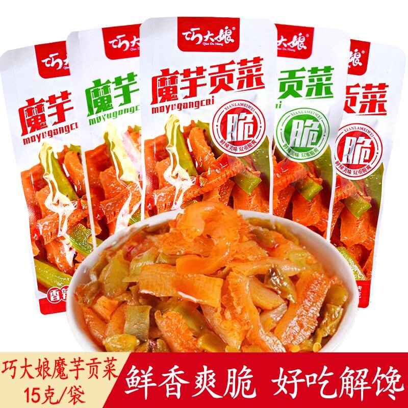 巧大娘魔芋贡菜开袋即食下饭菜香辣味蒜味素食即食零食整盒包邮