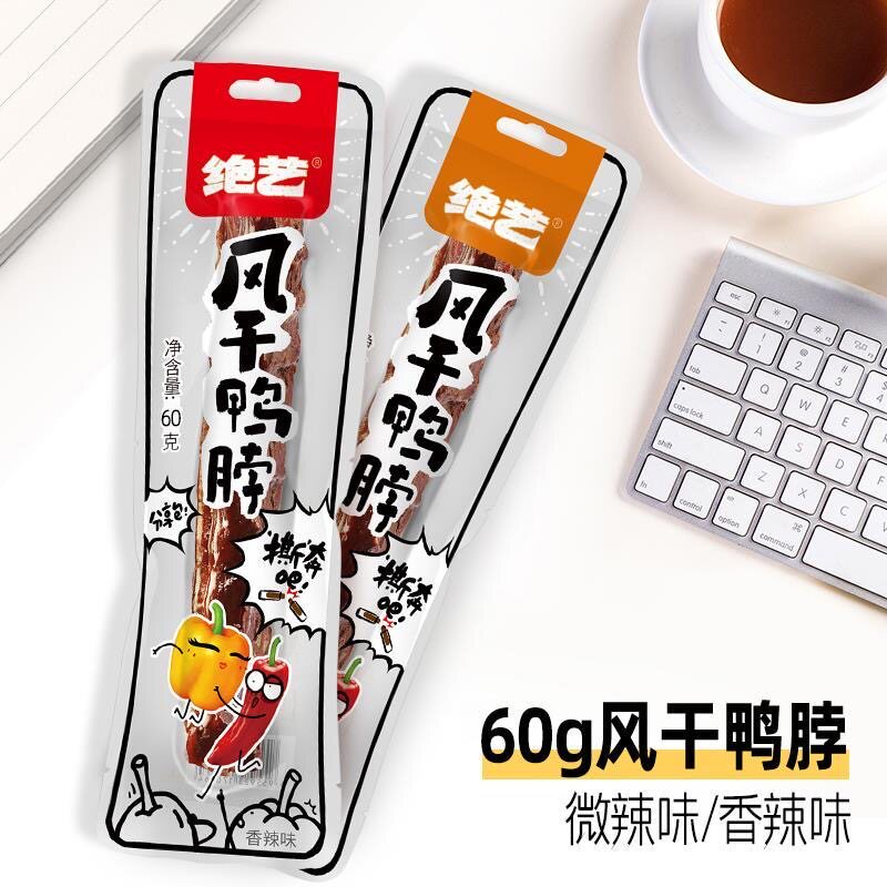 绝艺整根风干长鸭脖60g追剧解馋香辣卤味休闲零食小吃独立包装