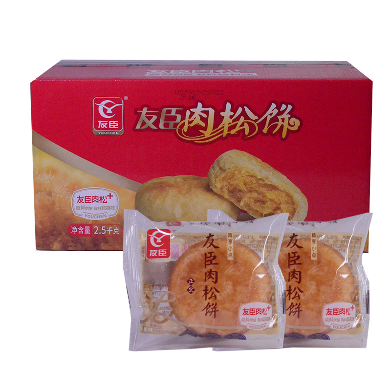 贪吃飒 友臣肉松饼蛋糕点心整箱2.5kg 董小飒推荐零食小吃糕点