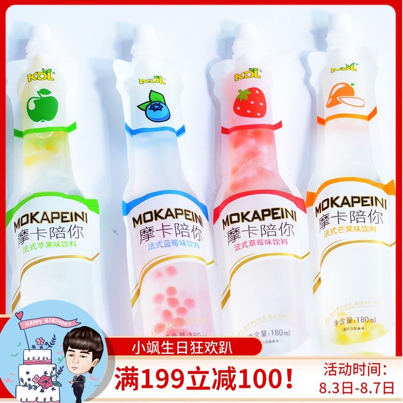 贪吃飒摩卡陪你果汁饮料吸吸乐法式蓝莓草莓芒果味果汁饮料180ml|msdalam kategori kopi/oatmeal/Dibancuh ke dalam teh, minuman, minuman buah-buahan - dari Buy2taobao.com untuk memberikan perkhidmatan ejen Taobao profesional membeli