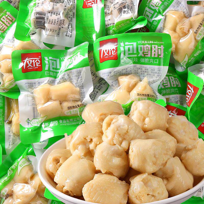 友伦泡鸡肘山椒味网红熟食鸡肘小包装开袋即食解馋充饥小零食包邮