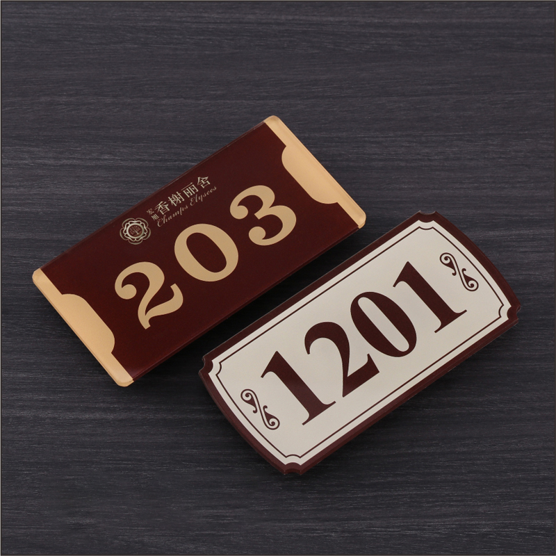 亚克力家用定制宾馆栋号彩印门牌
