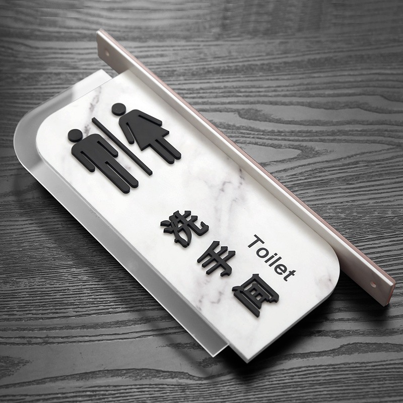 亚克力高档男女双面卫生间标识牌