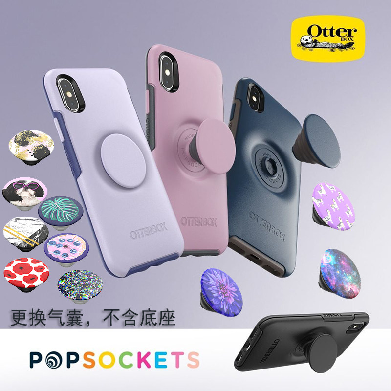 防滑支架苹果手机指环扣图片