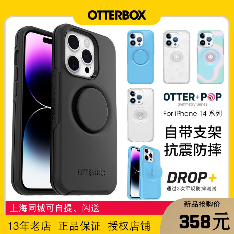 全包支架防滑苹果14proMax图片