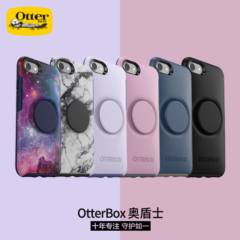 otterbox适用于苹果支架se手机壳图片