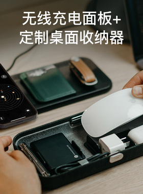 Orbitkey Nest多功能数码便携收纳包鼠标耳机 数据线无线充电器